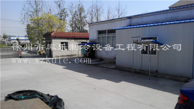 ���������ʳƷ��˾�͜����